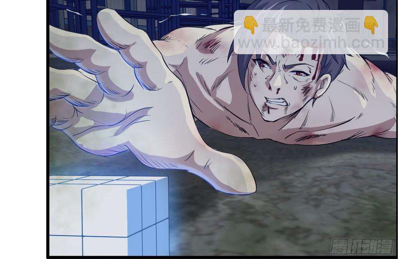 我在末世搬金磚 - 142-在劫難逃(2/2) - 4