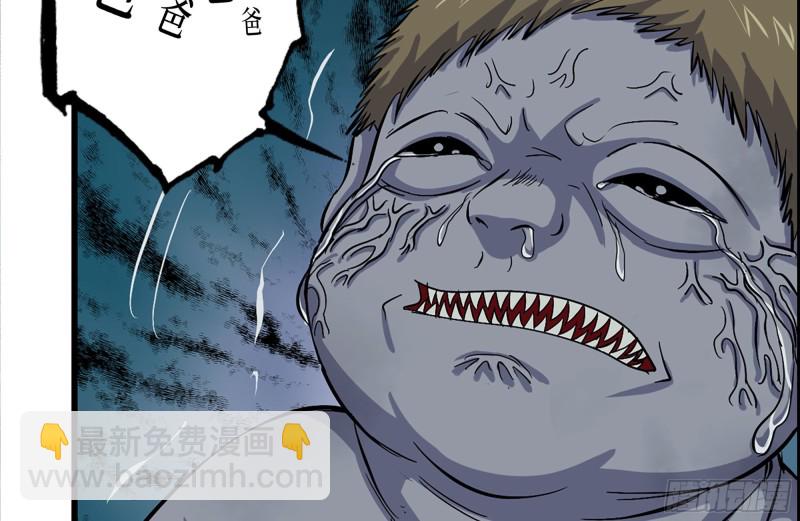 我在末世搬金磚 - 142-在劫難逃(2/2) - 6