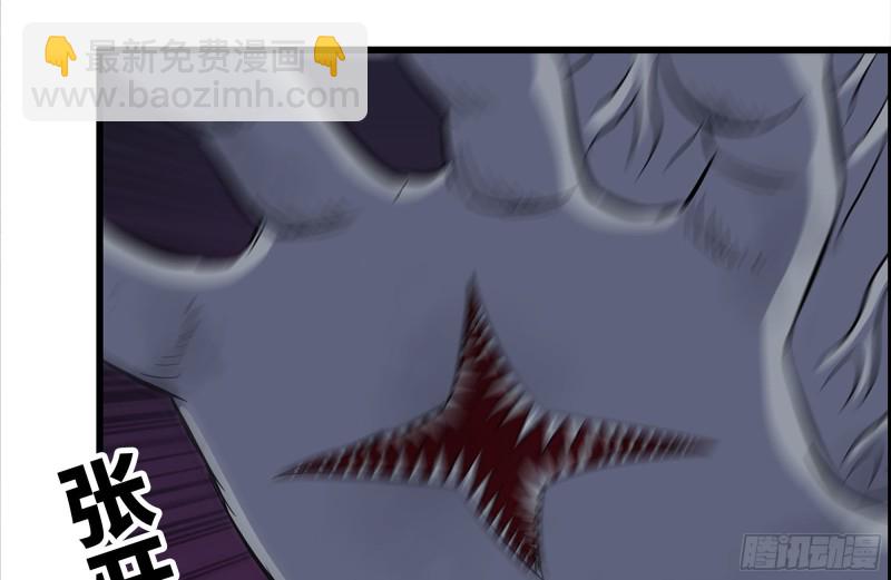 我在末世搬金磚 - 142-在劫難逃(2/2) - 2