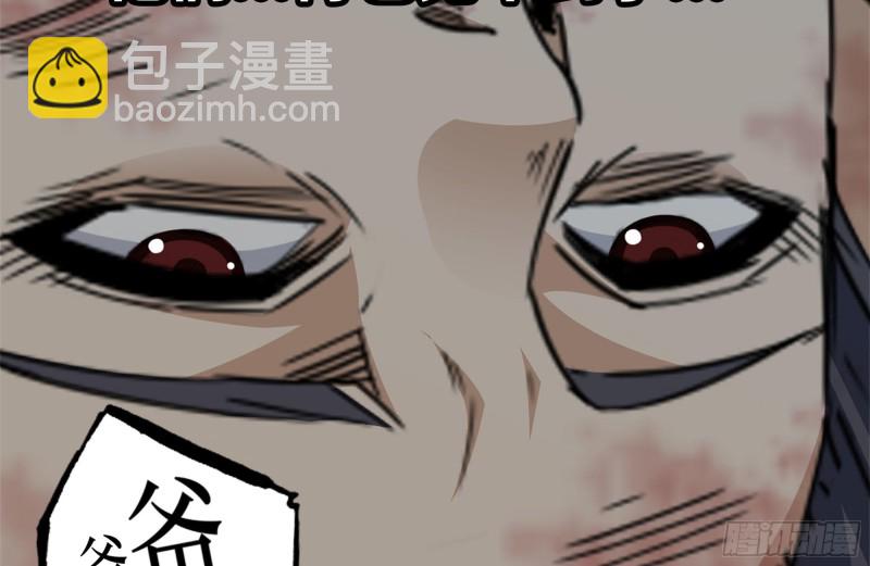 我在末世搬金磚 - 142-在劫難逃(2/2) - 5