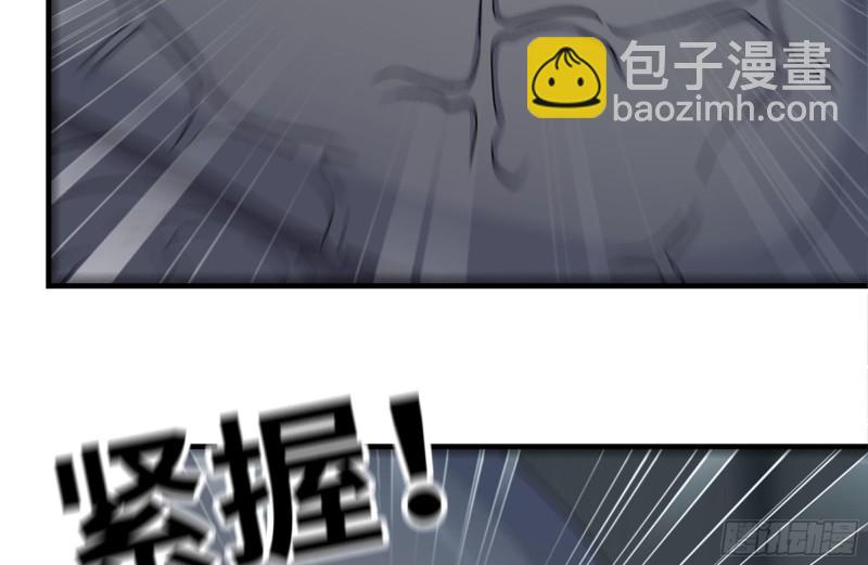 我在末世搬金磚 - 144-危急時刻(1/2) - 8