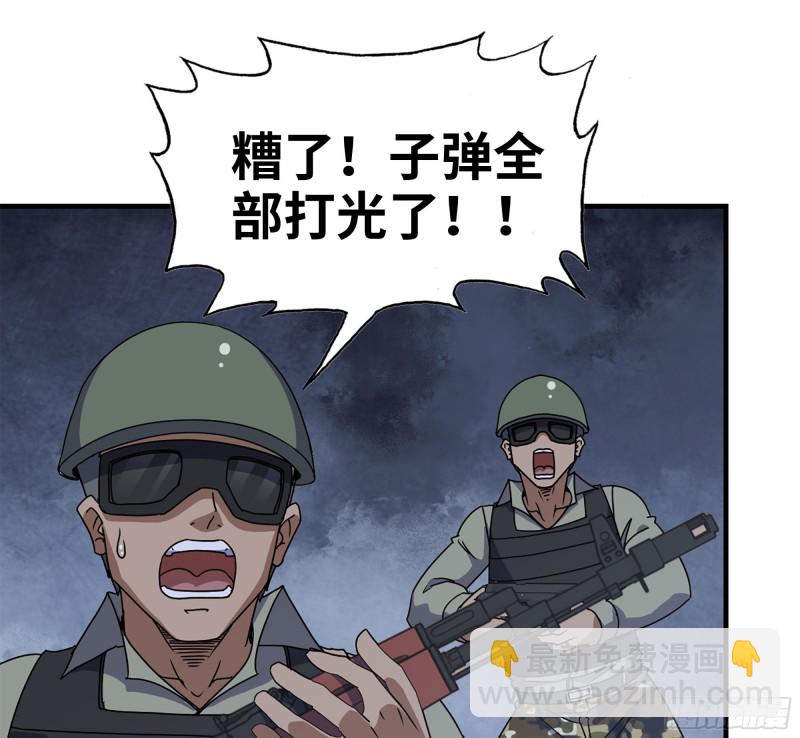 我在末世搬金磚 - 144-危急時刻(1/2) - 2