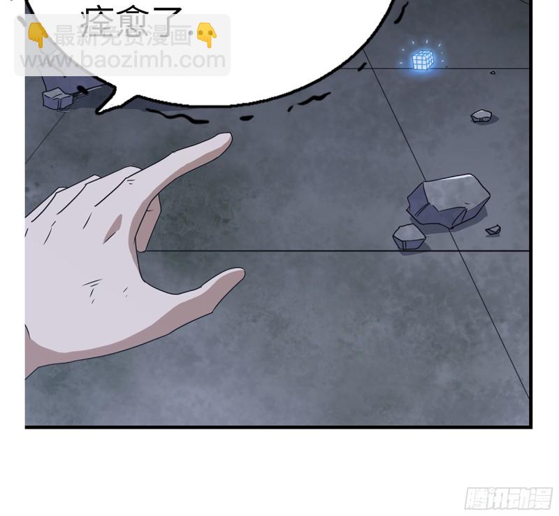 我在末世搬金磚 - 144-危急時刻(1/2) - 5