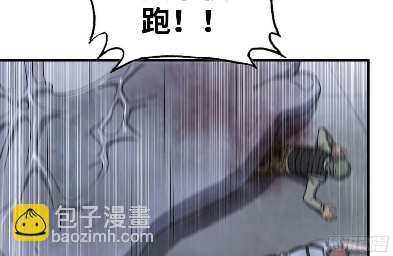 我在末世搬金磚 - 144-危急時刻(1/2) - 7