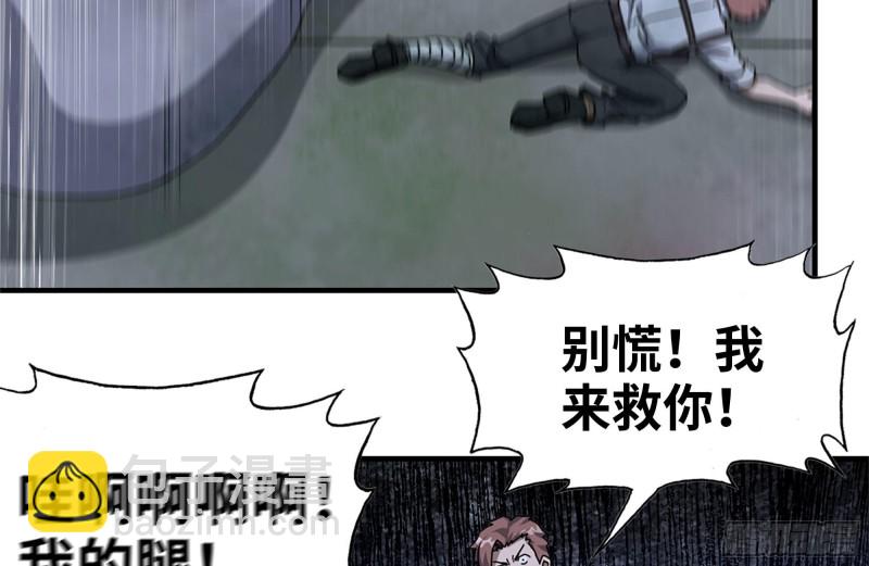 我在末世搬金磚 - 144-危急時刻(1/2) - 8