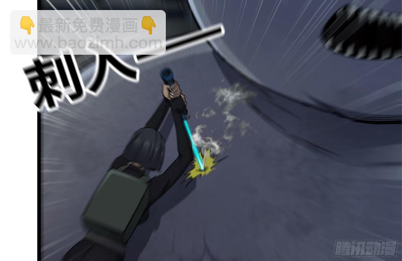 我在末世搬金磚 - 144-危急時刻(2/2) - 1