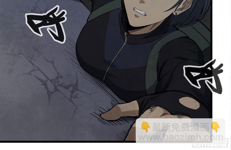 我在末世搬金磚 - 144-危急時刻(2/2) - 3