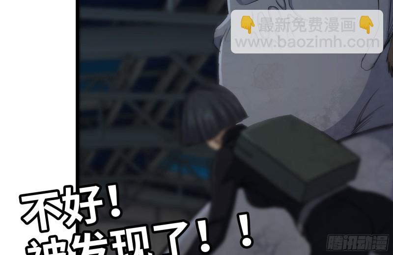 我在末世搬金磚 - 144-危急時刻(2/2) - 5