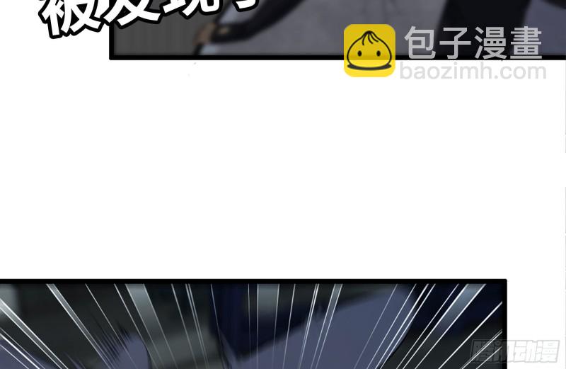 我在末世搬金磚 - 144-危急時刻(2/2) - 6