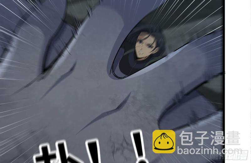 我在末世搬金磚 - 144-危急時刻(2/2) - 7