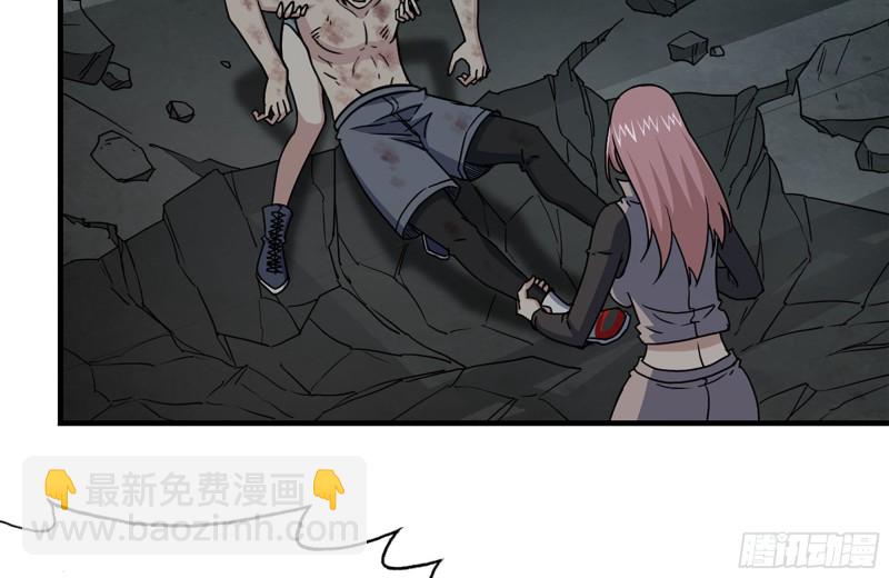 我在末世搬金磚 - 144-危急時刻(1/2) - 7