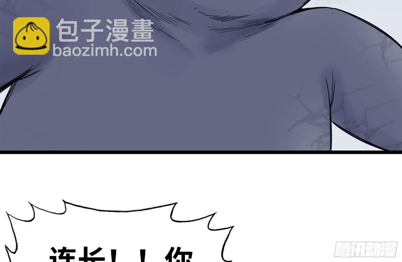 我在末世搬金磚 - 144-危急時刻(2/2) - 2