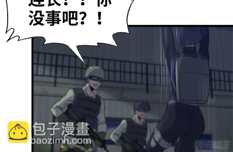 我在末世搬金磚 - 144-危急時刻(2/2) - 3