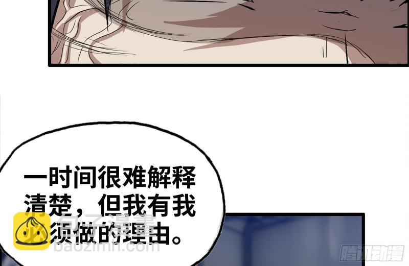 我在末世搬金磚 - 146-放手一搏(1/2) - 2