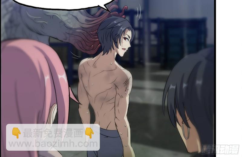 我在末世搬金磚 - 146-放手一搏(1/2) - 3