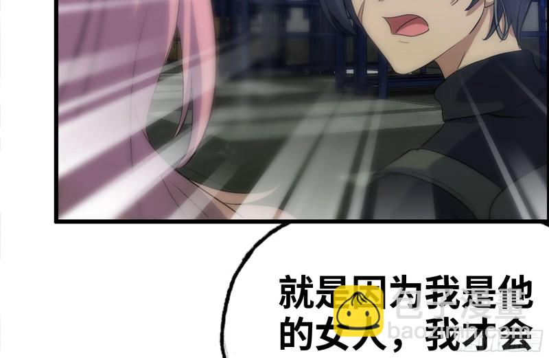 我在末世搬金磚 - 146-放手一搏(1/2) - 2