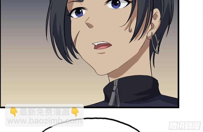 我在末世搬金磚 - 146-放手一搏(1/2) - 7