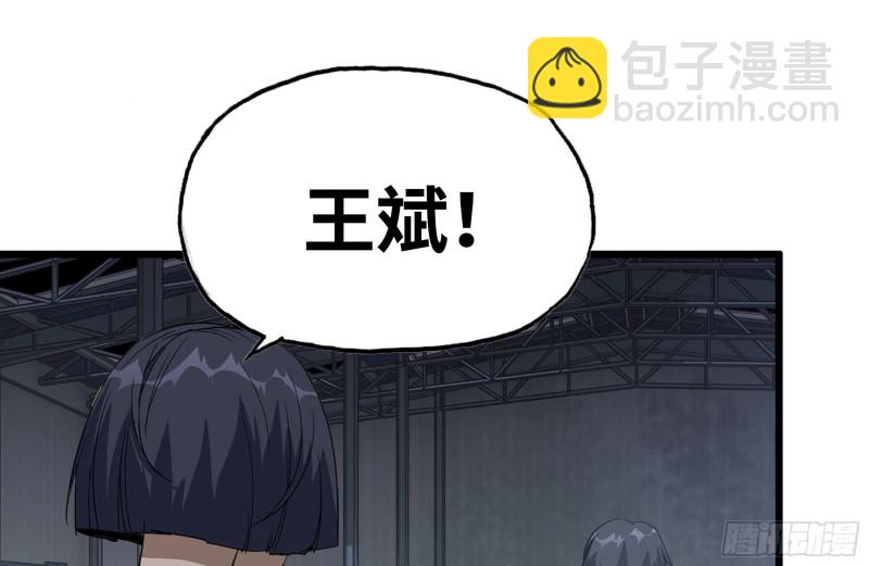 我在末世搬金磚 - 146-放手一搏(1/2) - 2