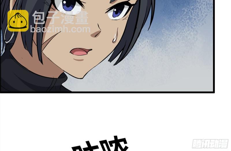 我在末世搬金磚 - 146-放手一搏(1/2) - 3