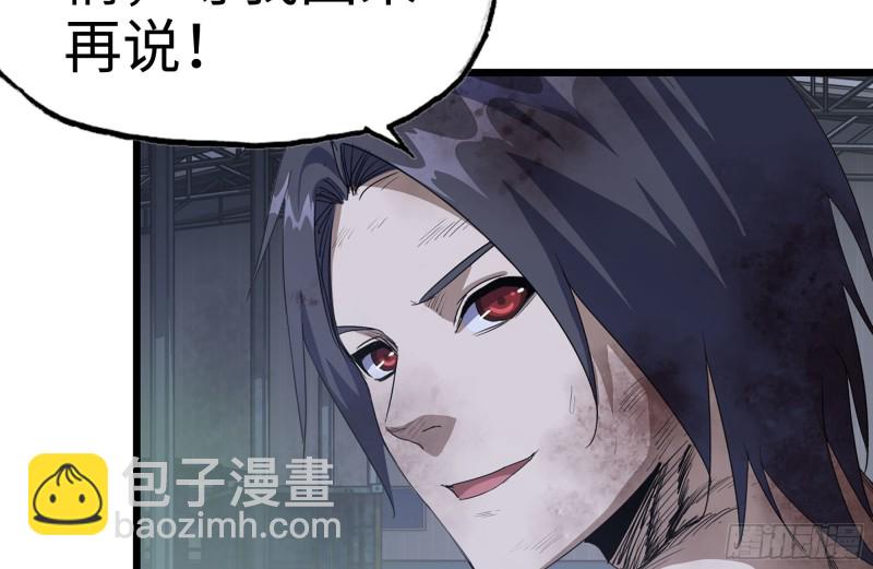 我在末世搬金磚 - 146-放手一搏(1/2) - 8