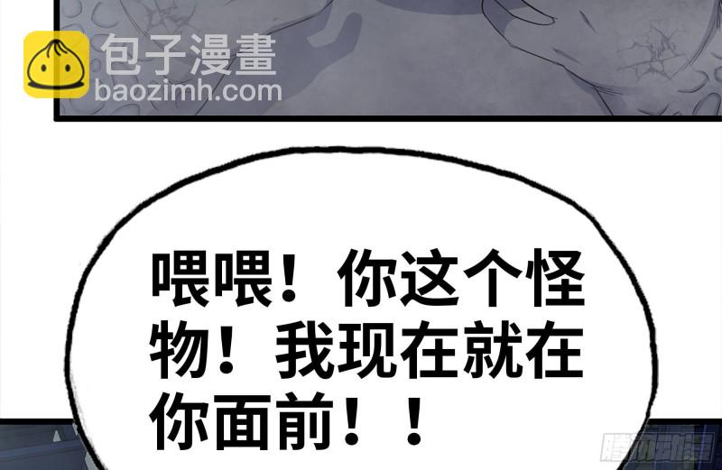 我在末世搬金磚 - 146-放手一搏(1/2) - 2