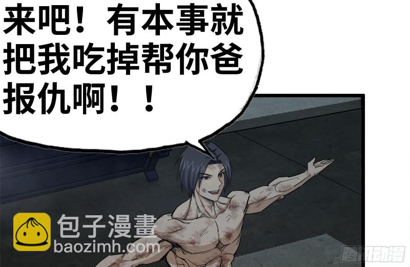 我在末世搬金磚 - 146-放手一搏(1/2) - 5