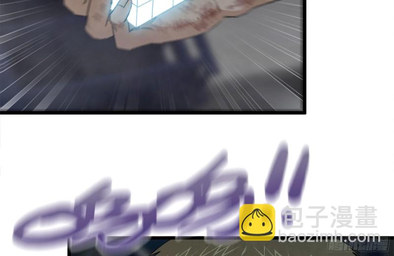 我在末世搬金磚 - 146-放手一搏(1/2) - 8