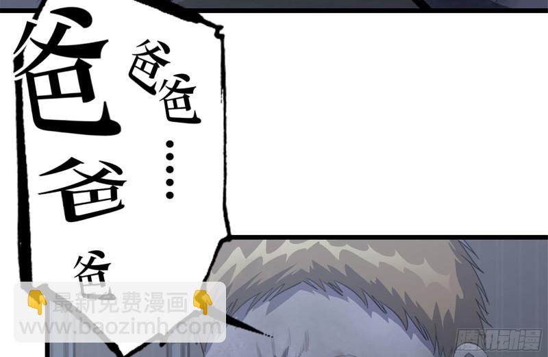 我在末世搬金磚 - 146-放手一搏(2/2) - 6