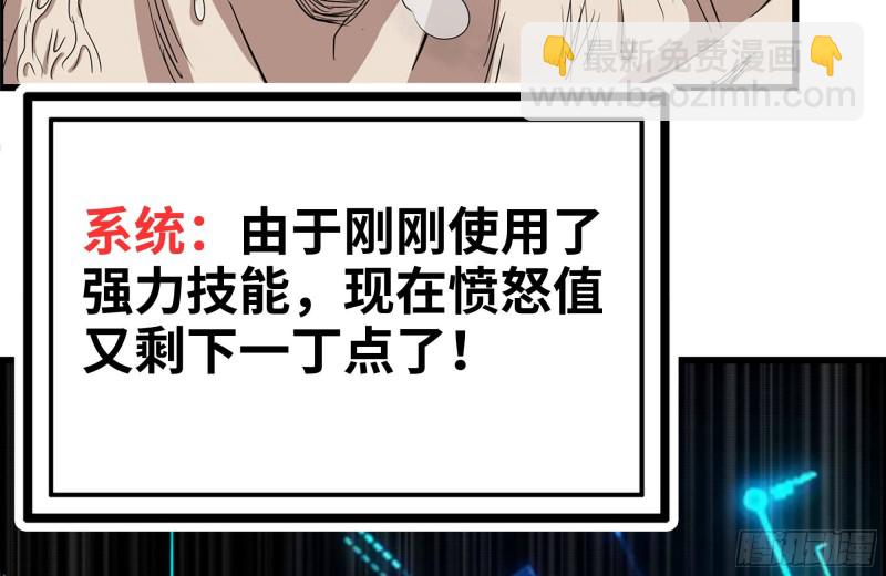 我在末世搬金磚 - 146-放手一搏(1/2) - 7