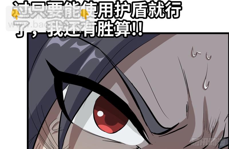 我在末世搬金磚 - 146-放手一搏(1/2) - 1