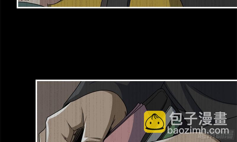 我在末世搬金磚 - 148- 負子蟾2(1/3) - 2