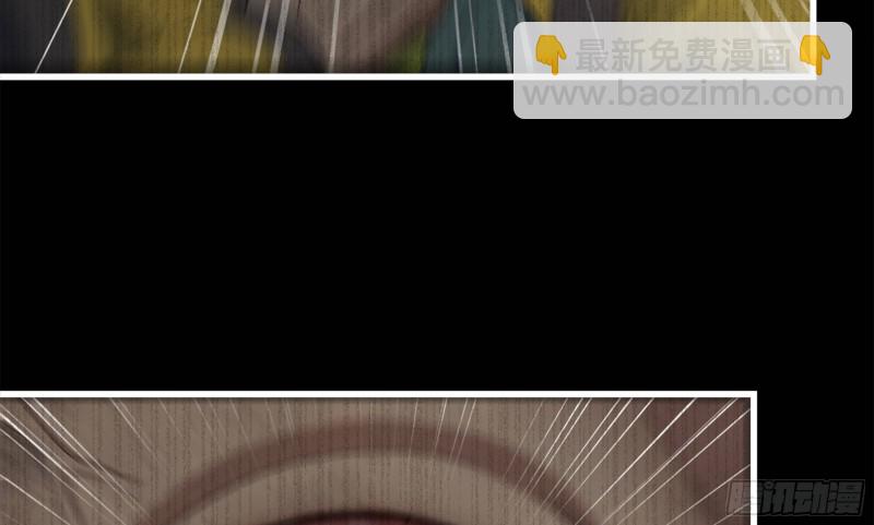 我在末世搬金磚 - 148- 負子蟾2(3/3) - 1