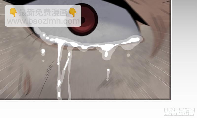 我在末世搬金磚 - 148- 負子蟾2(3/3) - 2