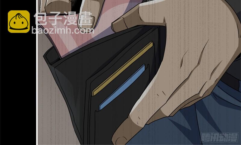 我在末世搬金磚 - 148- 負子蟾2(1/3) - 3