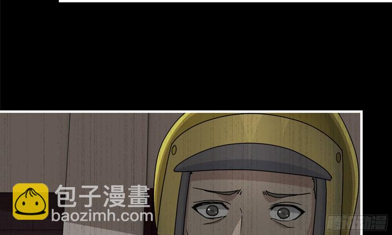 我在末世搬金磚 - 148- 負子蟾2(1/3) - 4