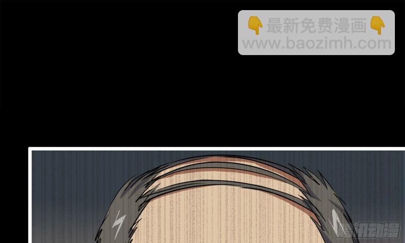 我在末世搬金磚 - 148- 負子蟾2(1/3) - 6