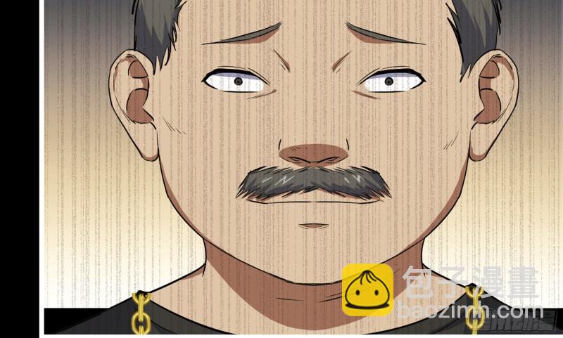 我在末世搬金磚 - 148- 負子蟾2(1/3) - 7