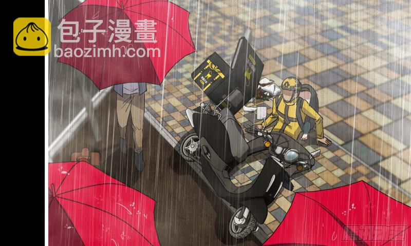 我在末世搬金磚 - 148- 負子蟾2(1/3) - 4