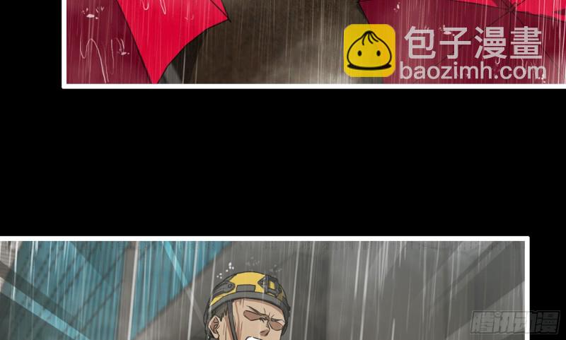 我在末世搬金磚 - 148- 負子蟾2(1/3) - 5