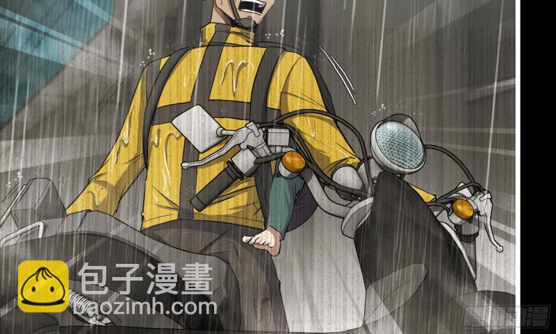 我在末世搬金磚 - 148- 負子蟾2(1/3) - 6