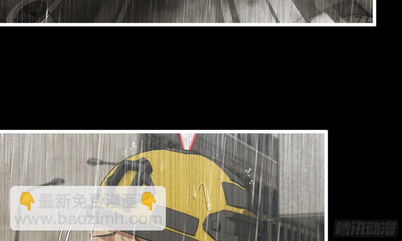 我在末世搬金磚 - 148- 負子蟾2(1/3) - 7