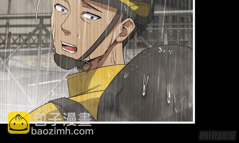 我在末世搬金磚 - 148- 負子蟾2(1/3) - 8