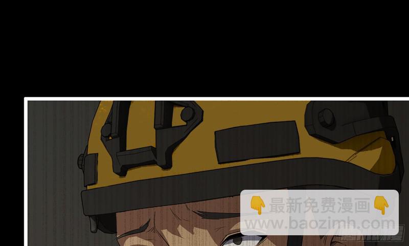 我在末世搬金磚 - 148- 負子蟾2(1/3) - 3