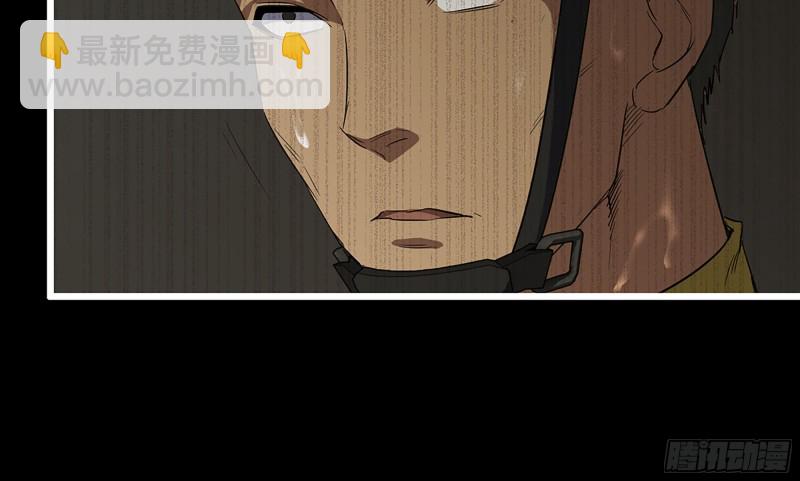 我在末世搬金磚 - 148- 負子蟾2(1/3) - 4