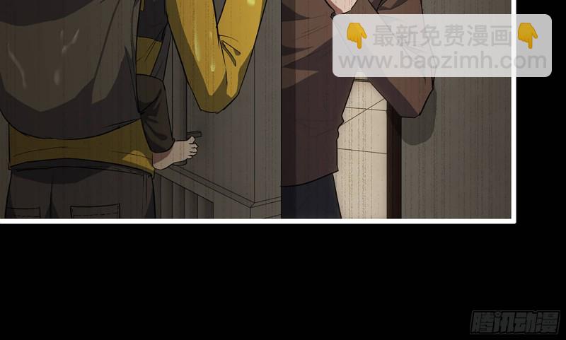 我在末世搬金磚 - 148- 負子蟾2(1/3) - 6