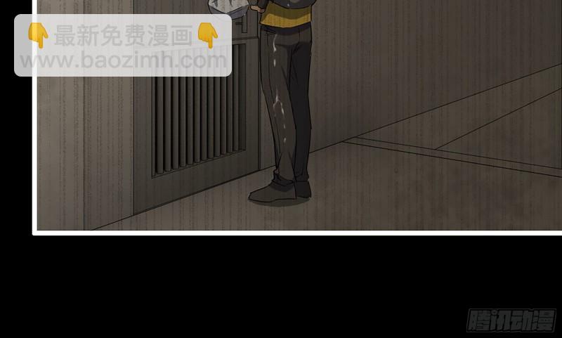 我在末世搬金磚 - 148- 負子蟾2(1/3) - 8