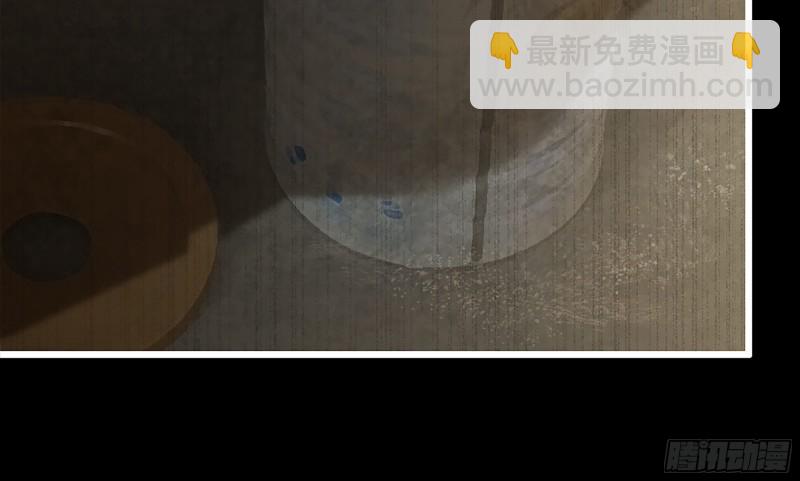 我在末世搬金磚 - 148- 負子蟾2(1/3) - 2