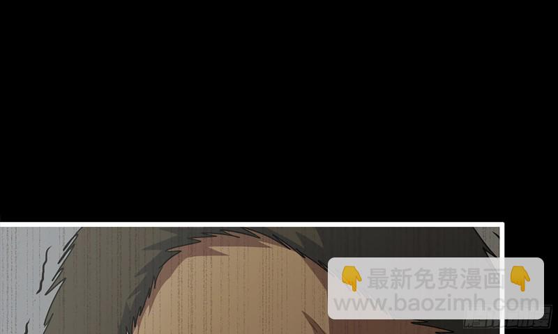 我在末世搬金砖 - 148- 负子蟾2(1/3) - 5