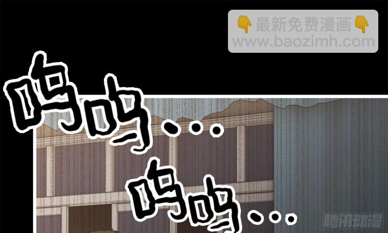 我在末世搬金磚 - 148- 負子蟾2(1/3) - 8