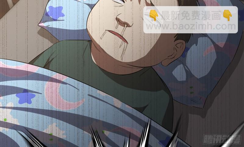 我在末世搬金磚 - 148- 負子蟾2(1/3) - 3